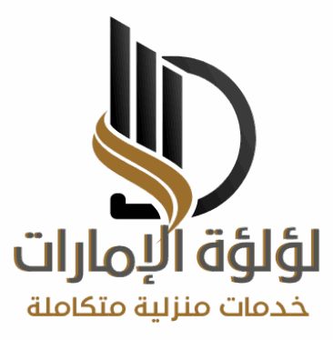 لؤلؤة الإمارات